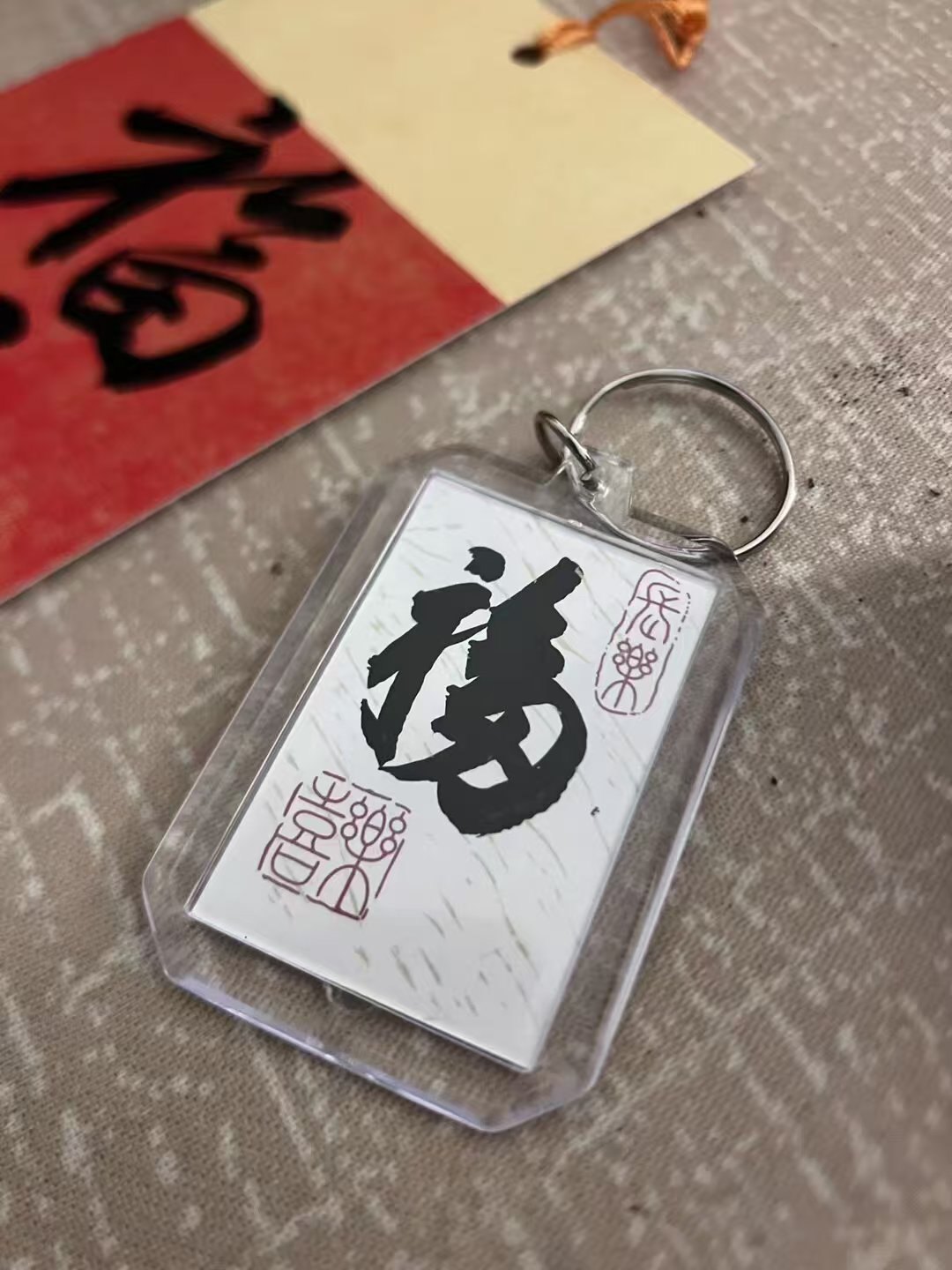 书法伴手礼 · 细节 — 亚克力封层 + 朱印 + 红线流苏